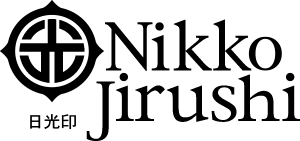 日光印 Nikko Jirushi