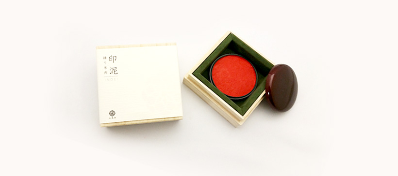 日光印　最高級落款用朱肉（桐箱入り）