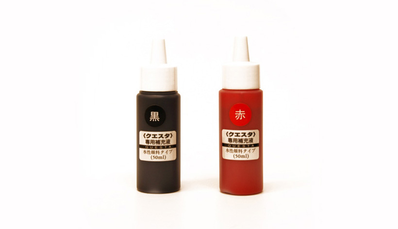 クエスタ専用補充液