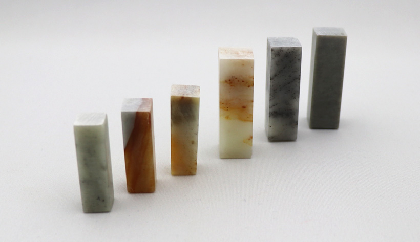 はんこ　石印材　遼凍石（布ぶくろ付き）